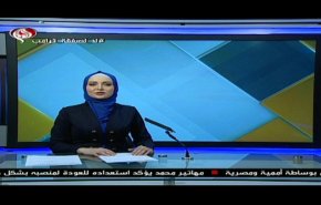  نشرة الاخبار الاقتصادية من قناة العالم 15:30 بتوقيت غرينتش 26-02-2020 