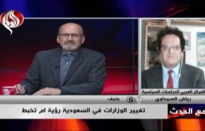بالفيديو.. من الذي يتولى مسؤولية الأمور في السعودية؟