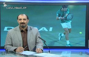 نشرة الاخبار الرياضية من قناة العالم 11:45 بتوقيت غرينتش 27-02-2020