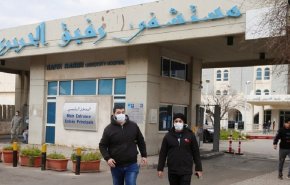 وزارة الصحة اللبنانية: تسجيل ثالث إصابة بـ 'كورونا' 