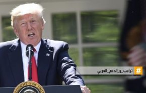 نشطاء: هل يوجد عار اكثر من الدعم الاماراتي والسعودي لحملة ترامب؟