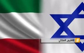 تطبيع رياضي اماراتي اسرائيلي.. تلميع صورة ومحو تاريخ