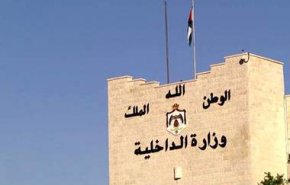 الاردن يشارك في اجتماعات وزراء الداخلية العرب بتونس