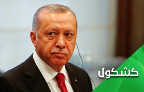 هل سيكرر أردوغان خطأ صدام؟