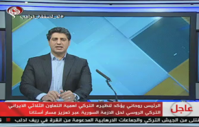 نشرة الاخبار الاقتصادية من قناة العالم 15:30بتوقيت غرينتش 29-02-2020
