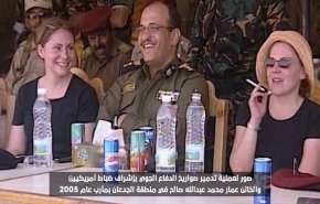  أسرة عفاش تسلم رقاب اليمنيين للأمريكان منذ زمن