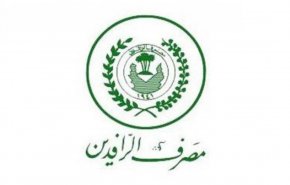 السجن المؤبد لمدير مصرف عراقي وموظفين شاركوا باختلاس