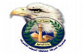السلطات الامنية في النجف تنفي مزاعم اختطاف ناشطة مدنية