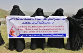 منظمة حقوقية: تحالف العدوان قتل 210 مختطفين باليمن