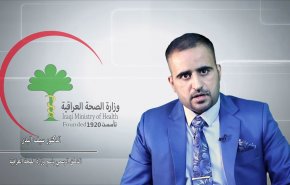 الصحة العراقية تعلن عن اجمالي الحالات المصابة بكورونا
