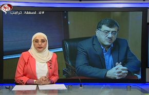  نشرة الاخبار الاقتصادية من قناة العالم 15:30بتوقيت غرينتش 03-03-2020 
