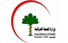 الصحة العراقية تعلن تسجيل 5 إصابات جديدة بكورونا
