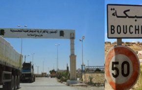  الجزائر تمنع تونسياً من الدخول إلى أراضيها