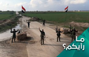 السيطرة على سراقب و رهان إردوغان على بوتين