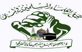 تجمع العلماء: لا حل مع الصهيوني الا بالمقاومة المسلحة