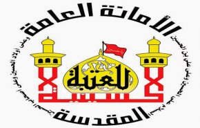 بيان مهم للعتبة الحسينية في كربلاء حول صلاة الجمعة