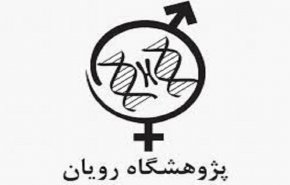  ايران موضع ثقة دول المنطقة في مجال علم الطب