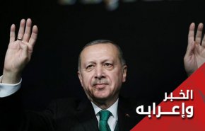 اردوغان يتوجه الى لقاء بوتين اليوم مستسلما!