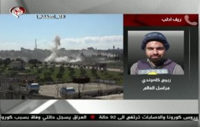 مراسل العالم بسوريا يكشف آخر المستجدات حول سراقب 