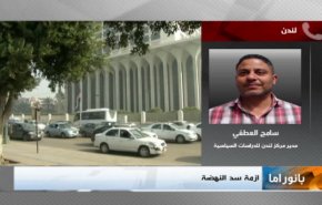 بانوراما: 