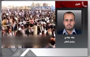 18 اصابة بهجوم مسلح على مهرجان تابيني في افغانستان