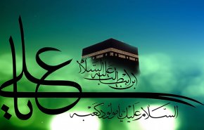 أبيات رائعة في ذكرى مولد الإمام علي (ع)