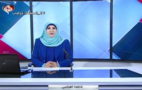  نشرة الاخبار من قناة العالم الساعة 16:00 بتوقيت غرينتش 07-03-2020 
