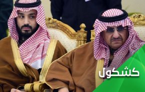 حتی کورونا لم يردع بن سلمان عن معاداته لإيران 