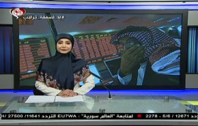  نشرة الاخبار الاقتصادية من قناة العالم 15:30بتوقيت غرينتش 08-03-2020 