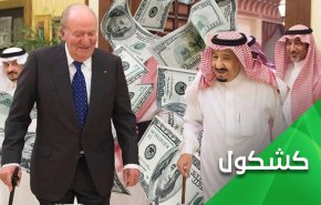 الفساد و التكفير.. بضاعة المال السعودي إينما حل