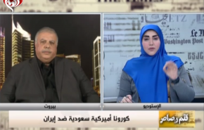 شاهد: كيف تنفذ الرياض أجندة واشنطن ضد طهران 