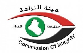 النزاهة العراقية تعيد للدولة ملكية 3 عقارات بملياري دينار
