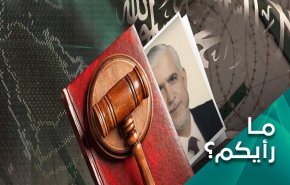 ما رأيكم.. بمحاكمة الفلسطينيين في السعودية؟