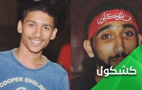 بدعم أمريكي فاضح.. نظام آل خليفة يسترخص أرواح الأبرياء