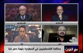 محاكمة الفلسطينيين بالسعودية بتهمة دعم غزة