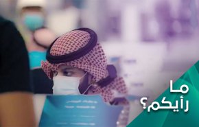 السعودية تحل مشكلة كورونا باتهام ايران