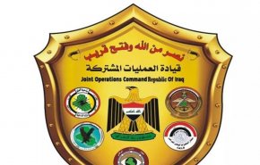 العمليات المشتركة تدين العدوان الامريكي وتؤكد ان له عواقب