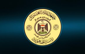 الرئاسة العراقية تستنكر الانتهاك الاميركي للسيادة الوطنية