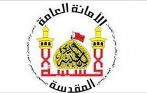 العتبة الحسينية تقرر رفع دعوى دولية بشأن استهداف مطار كربلاء
