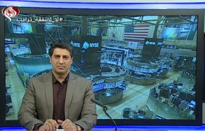 نشرة الاخبار الاقتصادية من قناة العالم 15:30بتوقيت غرينتش 12-03-2020