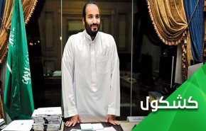حكاية الأقرع الذي يتباهى بشعر ابنة خالته !