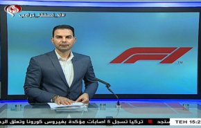  نشرة الاخبار الرياضية من قناة العالم 11:45 بتوقيت غرينتش 14-03-2020 