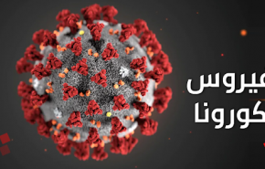 وزيرة الصحة البريطانية تعلن تعافيها وأسرتها من كورونا