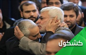 جريمة أغتيال سليماني والمهندس ستلاحق ترامب كظله 