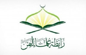 رابطة علماء اليمن توصي بضرورة الوقاية من كورونا