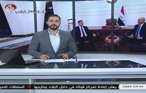 نشرة الاخبار من قناة العالم الساعة 07:00 بتوقيت غرينتش 18-03-2020
