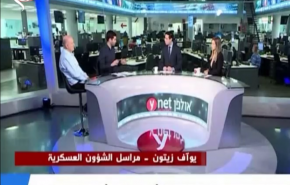 ما هو مصير قوت احتياط الاحتلال في أي حرب مقبلة ؟ + فيديو