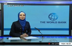  نشرة الاخبار الاقتصادية من قناة العالم 15:30بتوقيت غرينتش 18-03-2020 