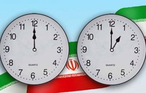 ساعت رسمی کشور فردا شب یک ساعت جلو کشیده می‌شود