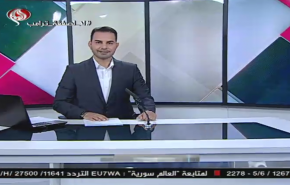 نشرة الاخبار من قناة العالم الساعة 07:00 بتوقيت غرينتش 19-03-2020
